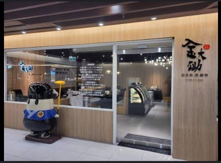 小蒙牛股份有限公司