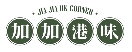 加加港味