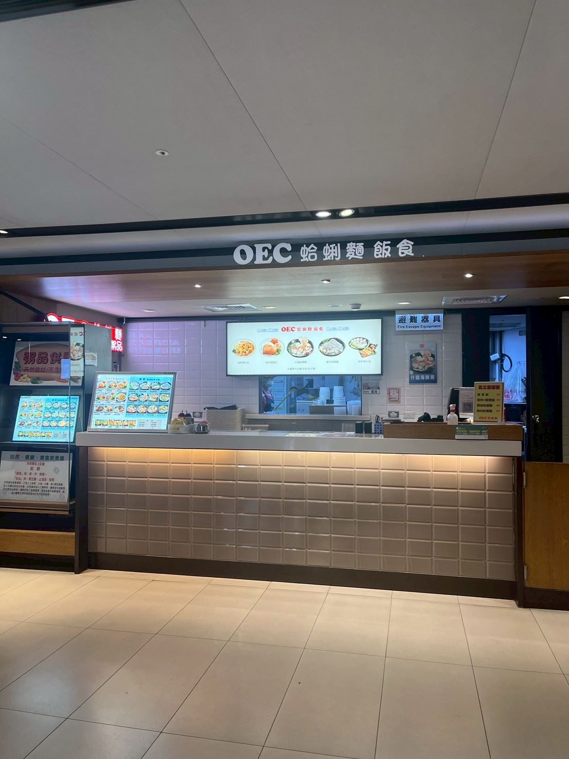 OEC蛤蜊麵