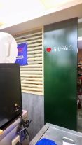 清新福全(瑞芳明燈店)