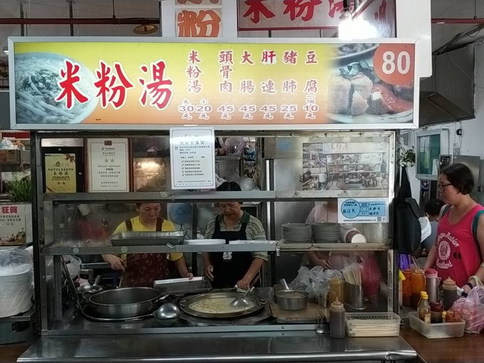 汐止區金龍公有零售市場04-03-1-A081