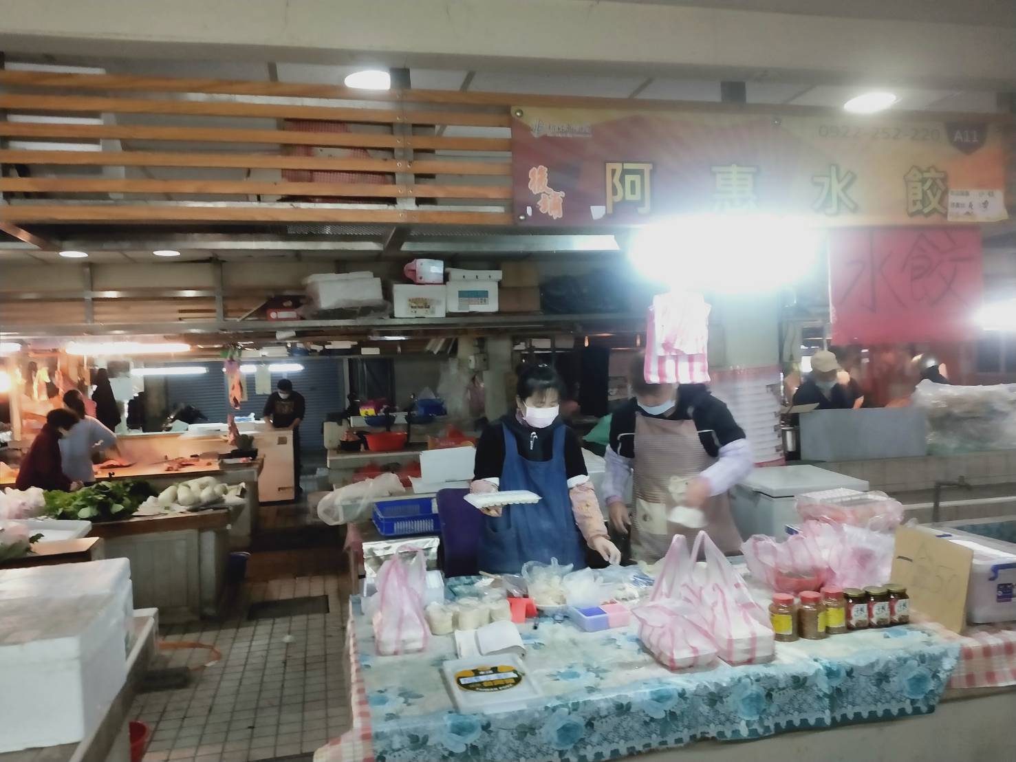 阿惠水餃-食品揭露專區- 新北市食材登錄平台