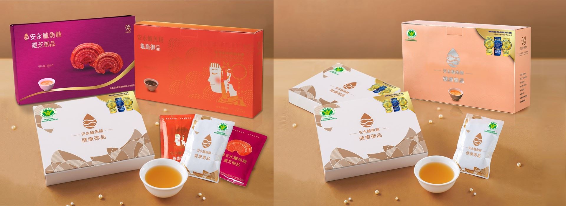 安永鮮物