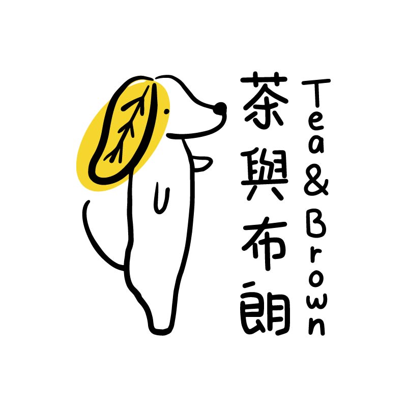 茶與布朗