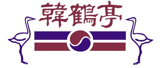 韓鶴亭